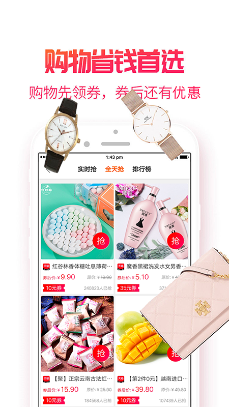 江小生  v5.6.32图4