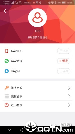 西游云  v20.4.3图3