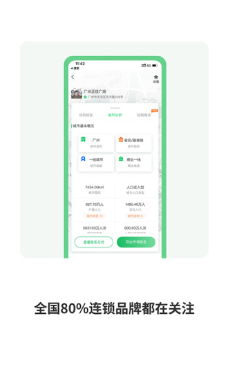 赢拓展