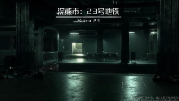 黎明之劫  v2.3.41图2