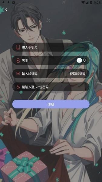 西米漫画免费版  v1.0.1图4