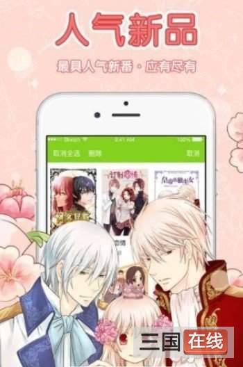 半岛漫画破解版  v1.0图3