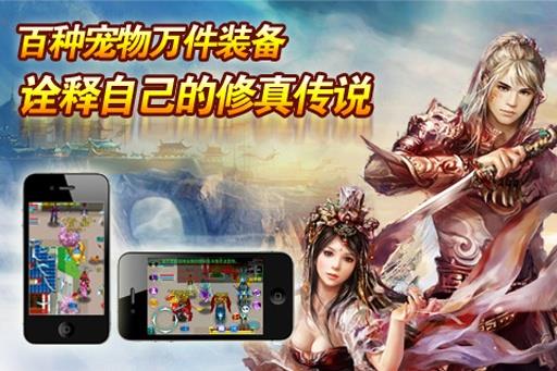 魔与道ol共存版