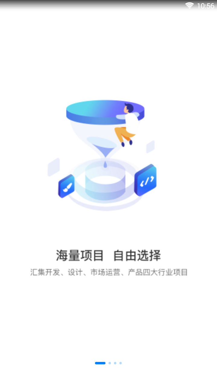 巨牛汇  v2.4.0图2