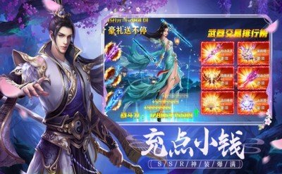 八荒大域  v2.117.1图3