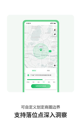 赢拓展  v1.5.0图1
