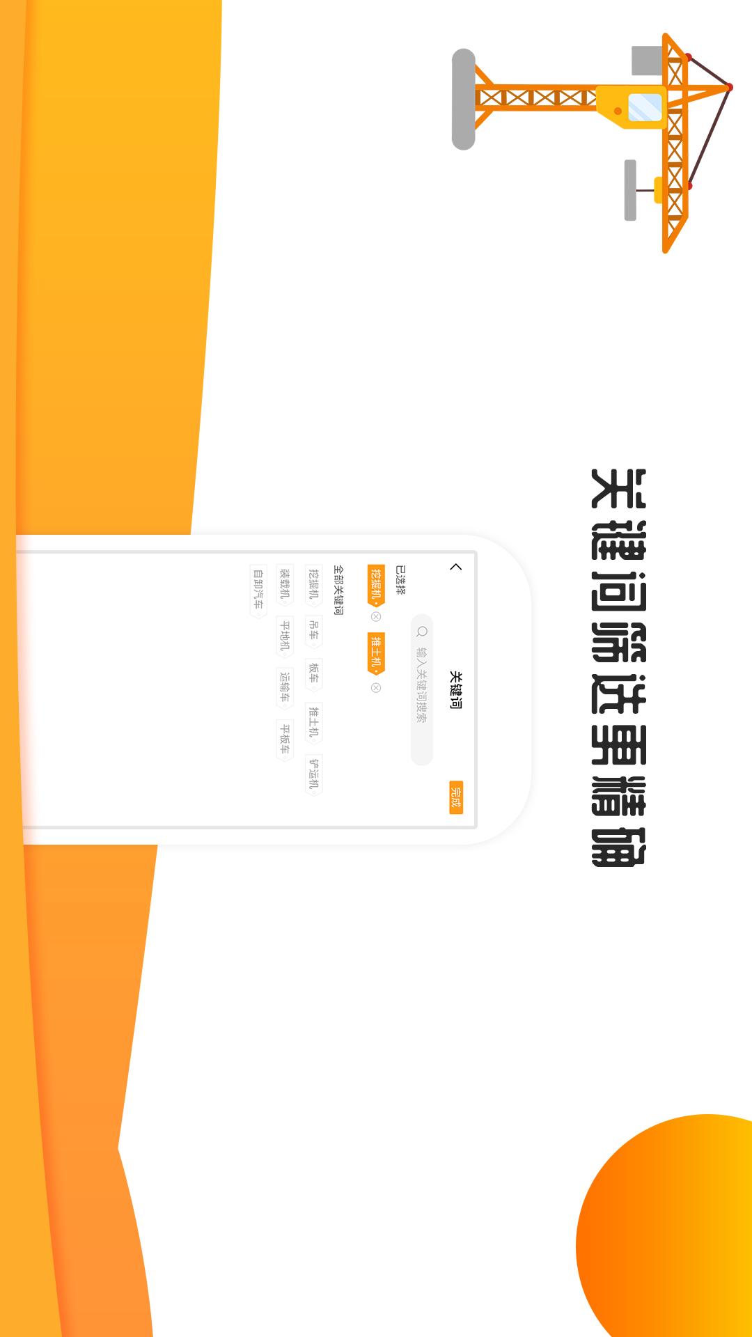 点点有活  v1.0.1图1