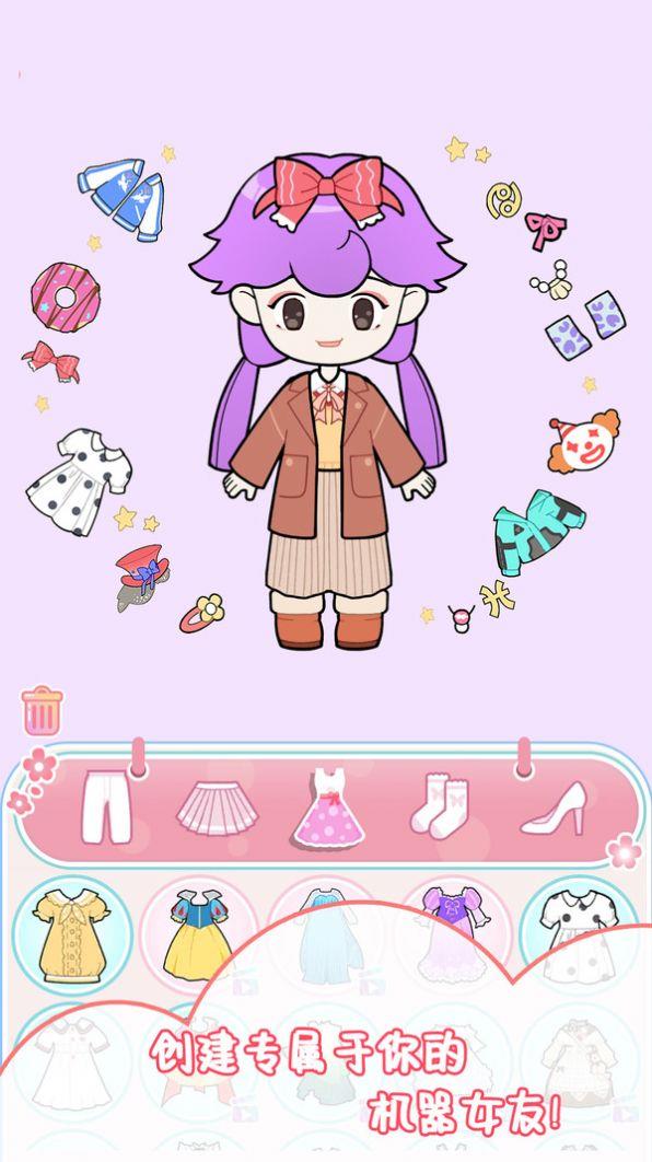 机器女友爱换装  v1.0图2