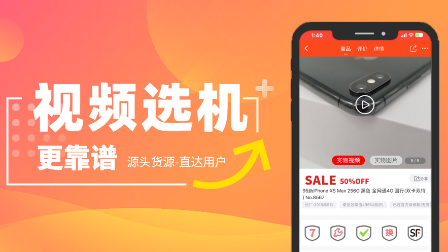 爱锋贝  v3.1.1图4