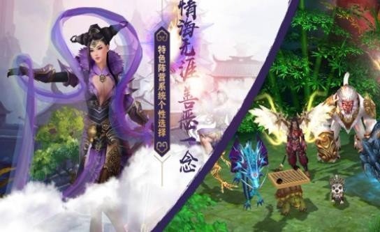 八卦无刃剑  v2.117.1图1