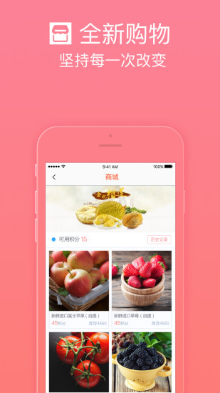 关爱++  v8.2.5图3