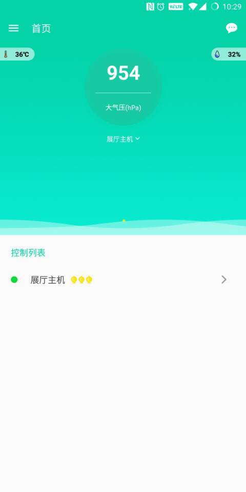 卓振云渔  v1.4.0图3