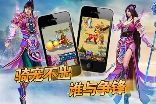 魔与道ol共存版  v1.0.8.61图4