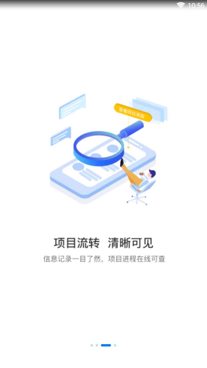 巨牛汇  v2.4.0图4