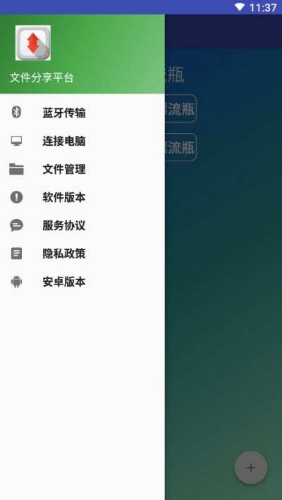 乐冕快传  v1.0.1图4