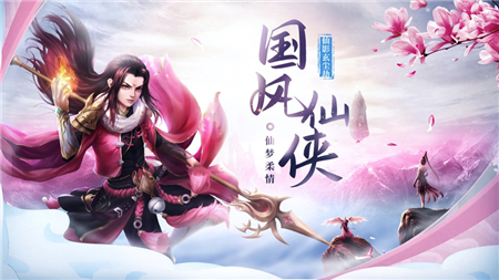 仙影玄尘劫福利版