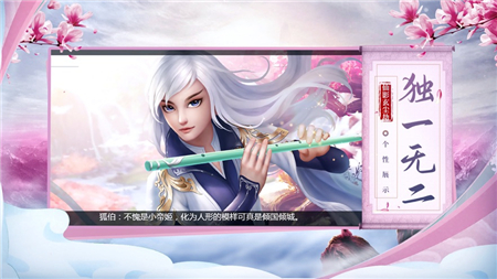 仙影玄尘劫福利版  v2.6图3