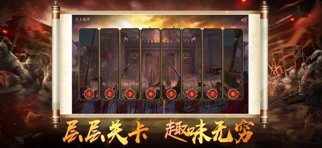 神魔三国bt版  v2.5.0图3