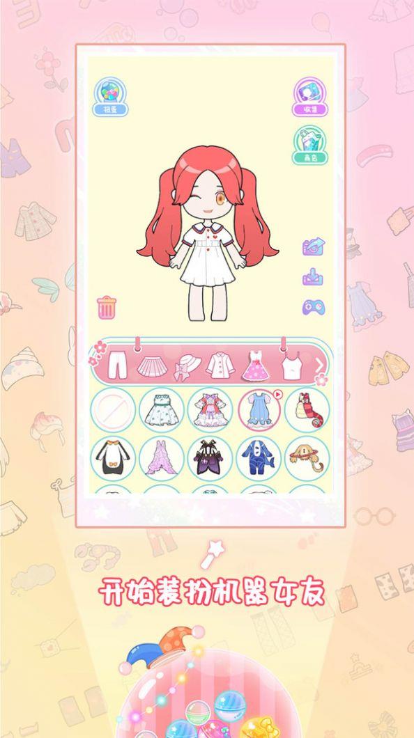 机器女友爱换装  v1.0图1