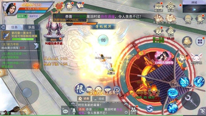 九星霸体决  v4.5.0图1