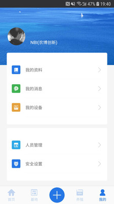 水产守望者  v1.3.2图4