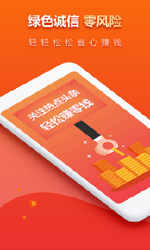 阅点资讯  v3.3.2图4