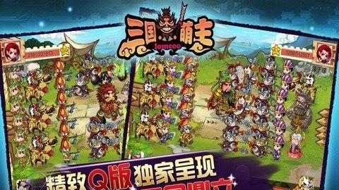 三国萌主  v1.0.1图3