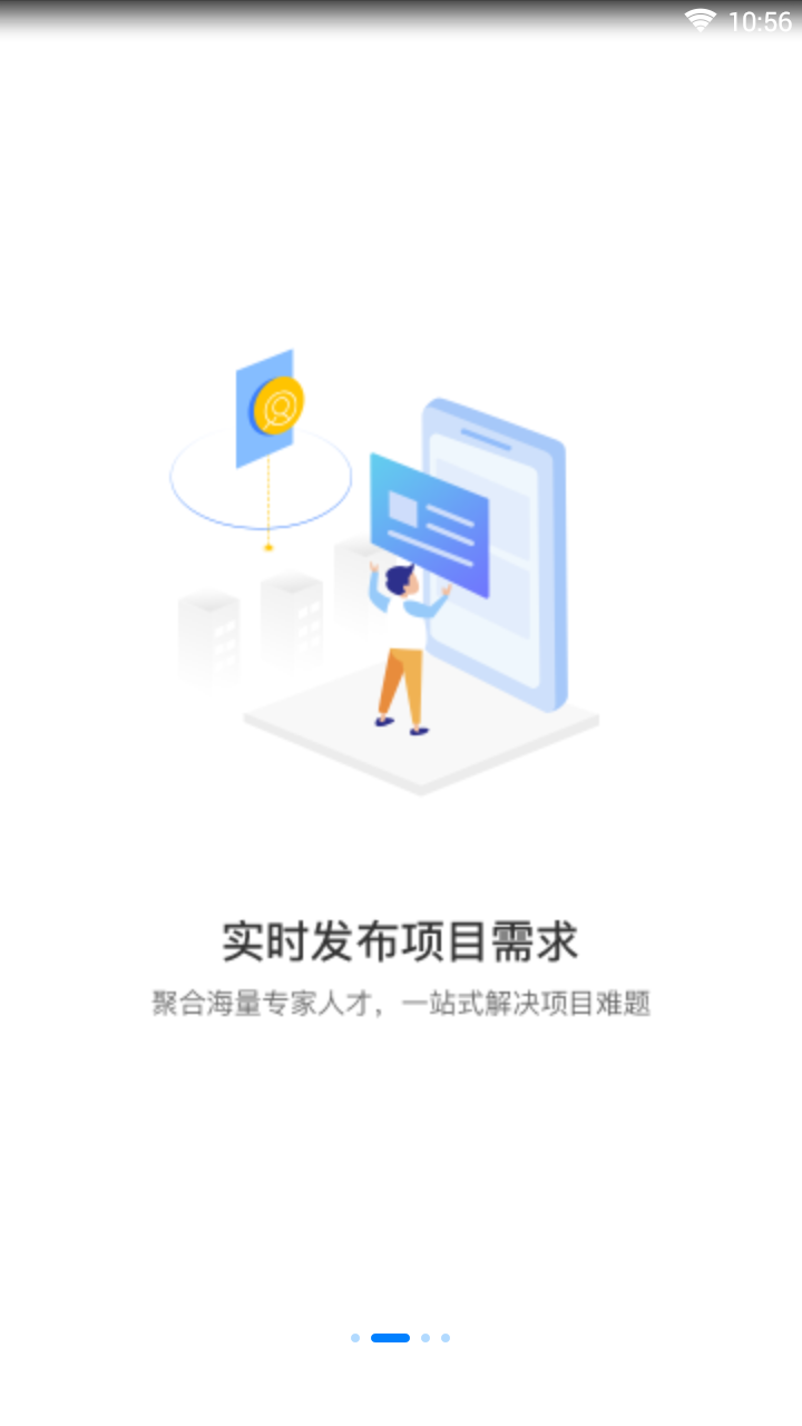 巨牛汇  v2.4.0图3