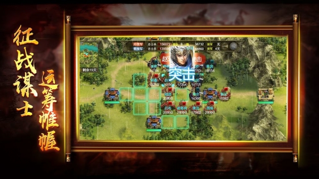 布武三国  v2017.715图1
