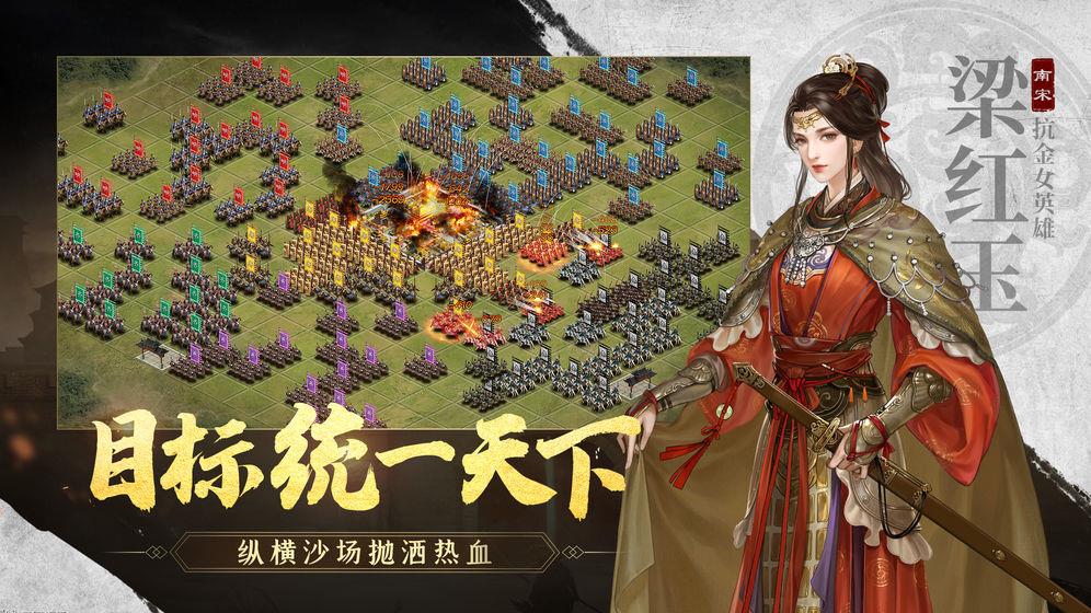 江山烽火连城  v1.1.88图1