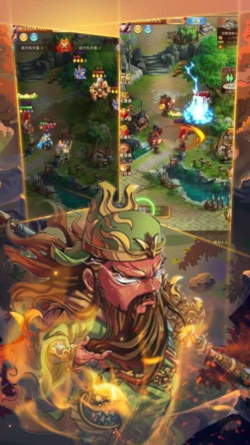 三国萌游元气小将  v2017.715图2