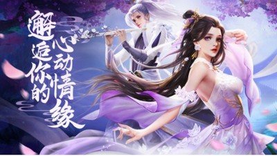 八荒大域  v2.117.1图2