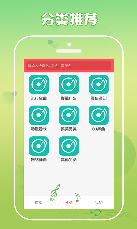 手机来电秀  v1.0.4图2