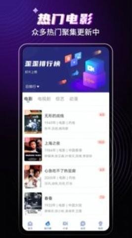 番剧吧  v1.1.0图2