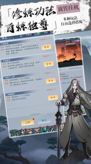 百妖万战  v2.117.1图3