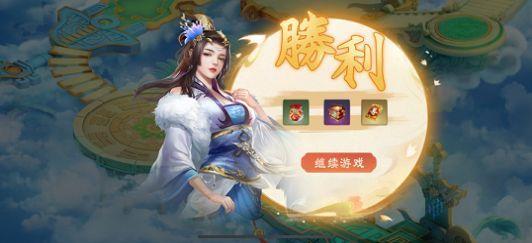 太古仙境  v1.0图3