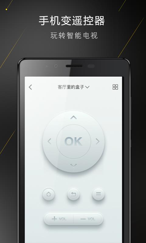 喵喵电视  v1.3.7图1