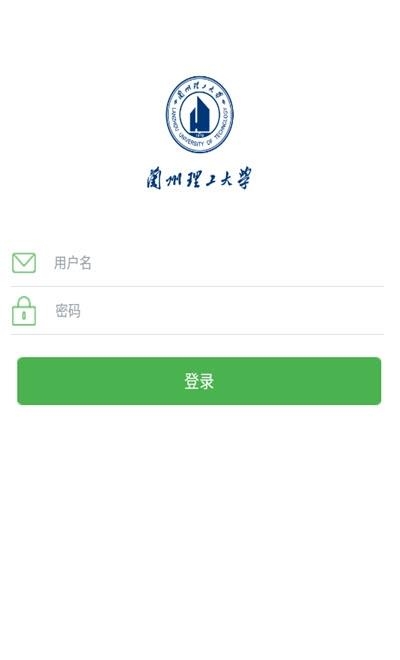 兰理远程(在线教育平台)