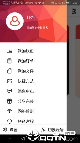 西游云  v20.4.3图2