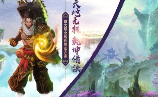八卦无刃剑