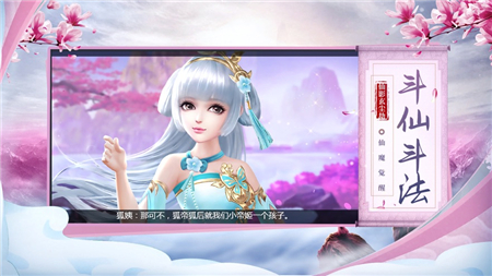 仙影玄尘劫福利版  v2.6图1