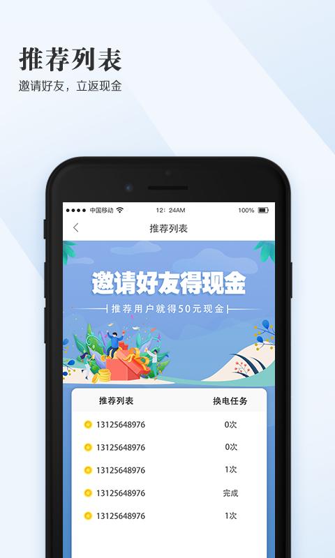 满电  v1.1.4图3