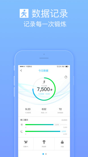 关爱++  v8.2.5图4