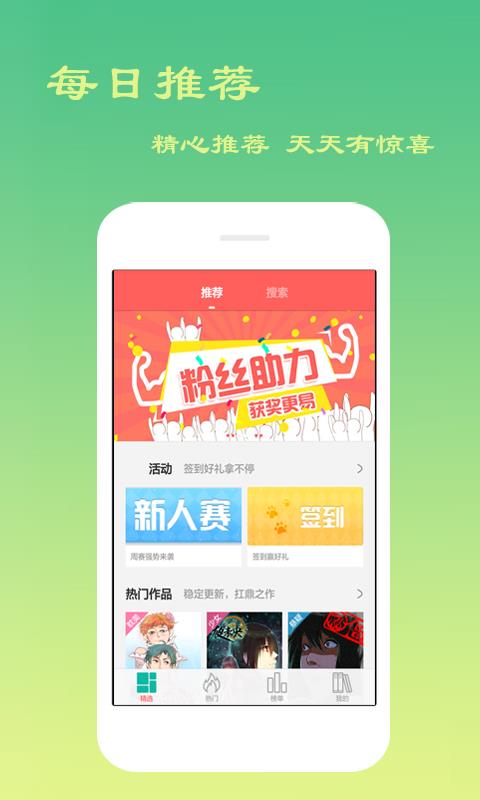 幻天领域  v1.9.5图2