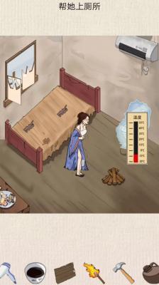 房屋改造模拟器  v1.0图1