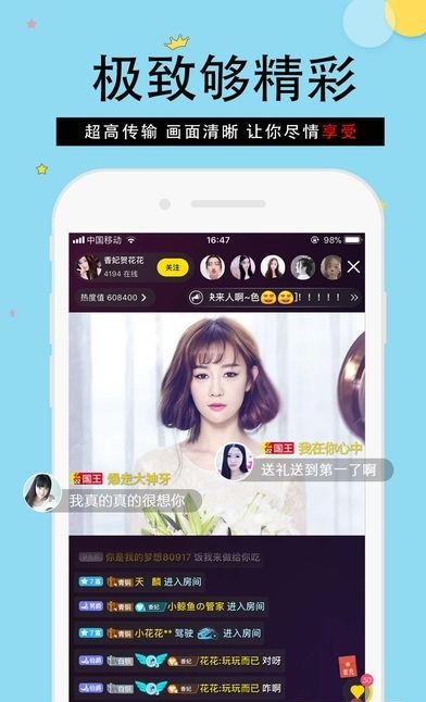 九秀直播安卓版  v5.2.4图2