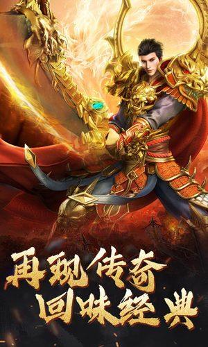 沙巴克传奇2  v1.0.6图1