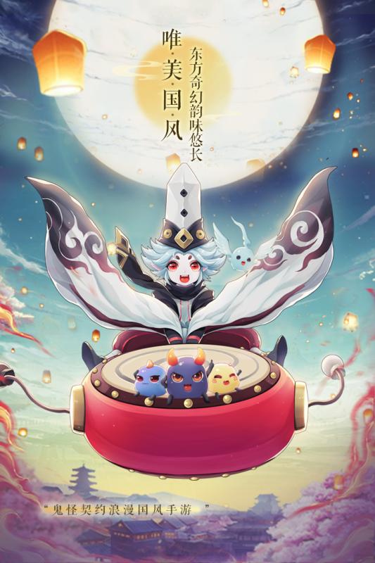 梦幻妖神  v111.0图4