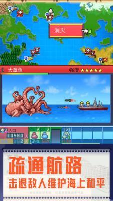 开罗港口物语汉化版