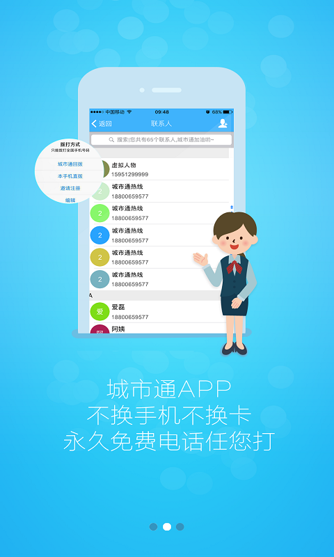 城市通商城  v5.8.0图3